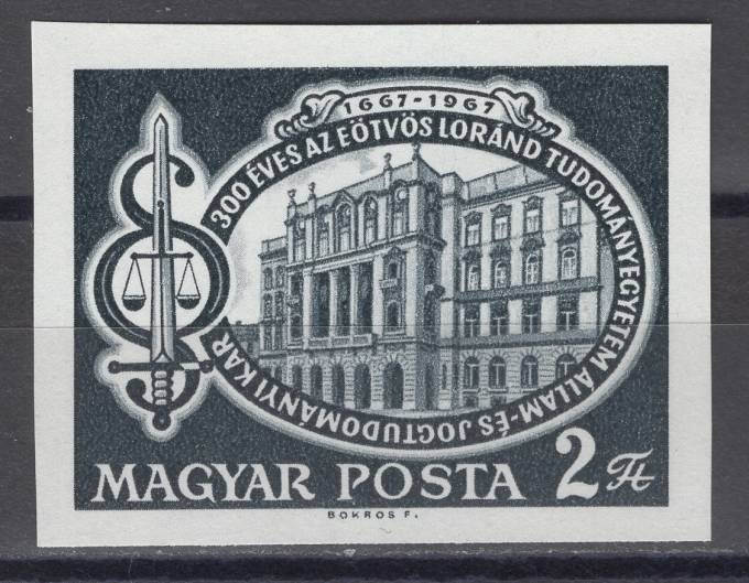 Венгрия - кат. №2364B