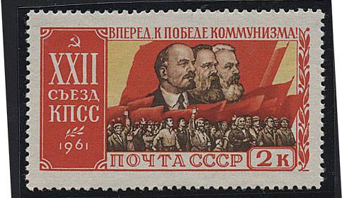 №2533A, линейка 12 1/2