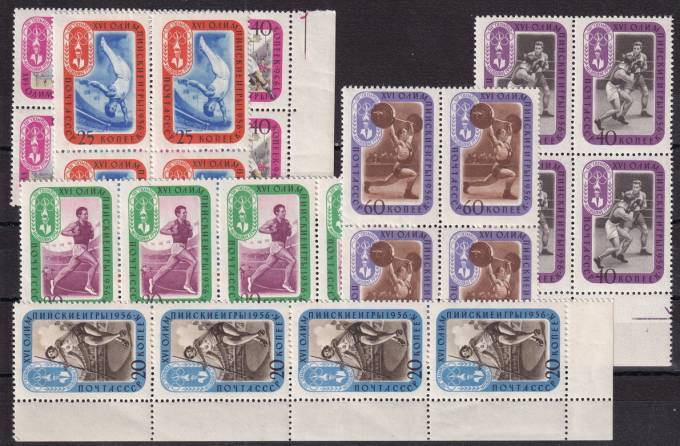 СССР - кат. Заг. №1945-1950