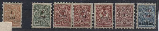 1920. №01,3,4,5,6,7