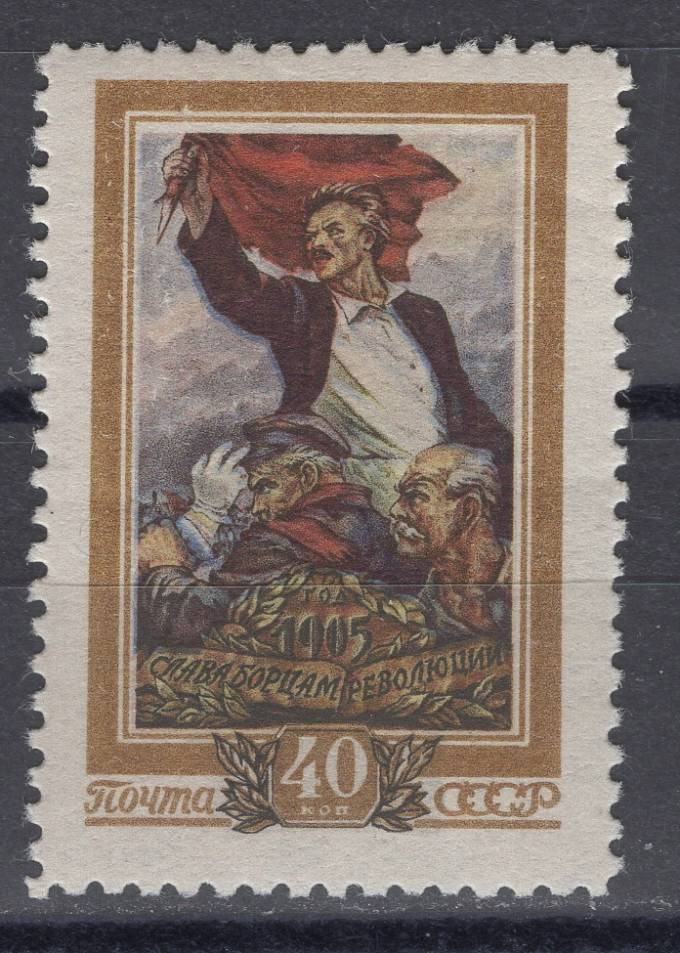 СССР - кат. Заг. №1777