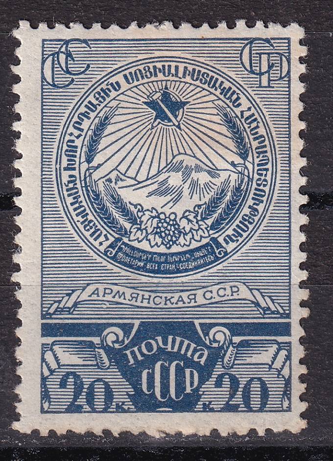 СССР - кат. Заг. №513