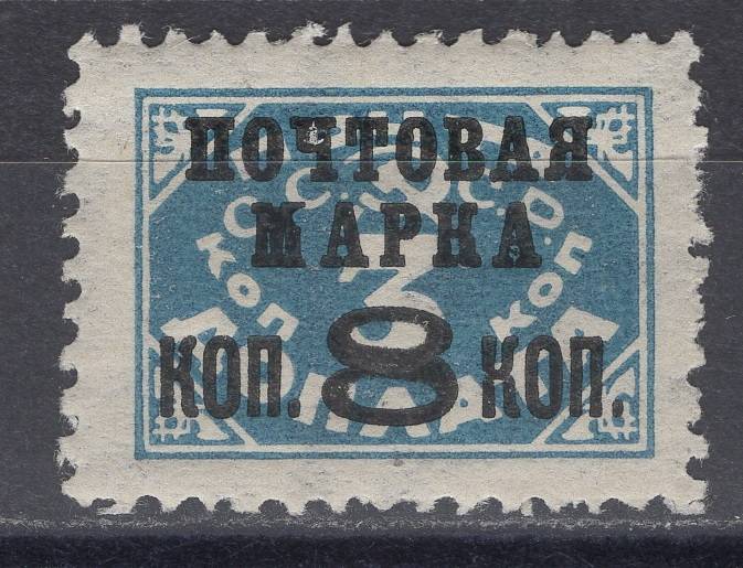 СССР - кат. Заг. №176II
