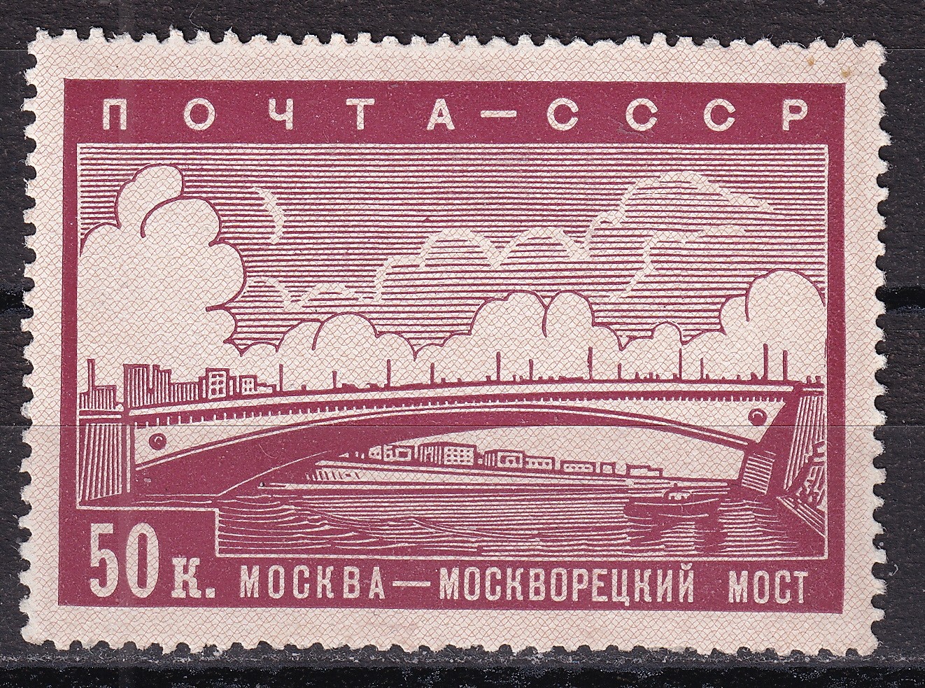Почтовые открытки 1939