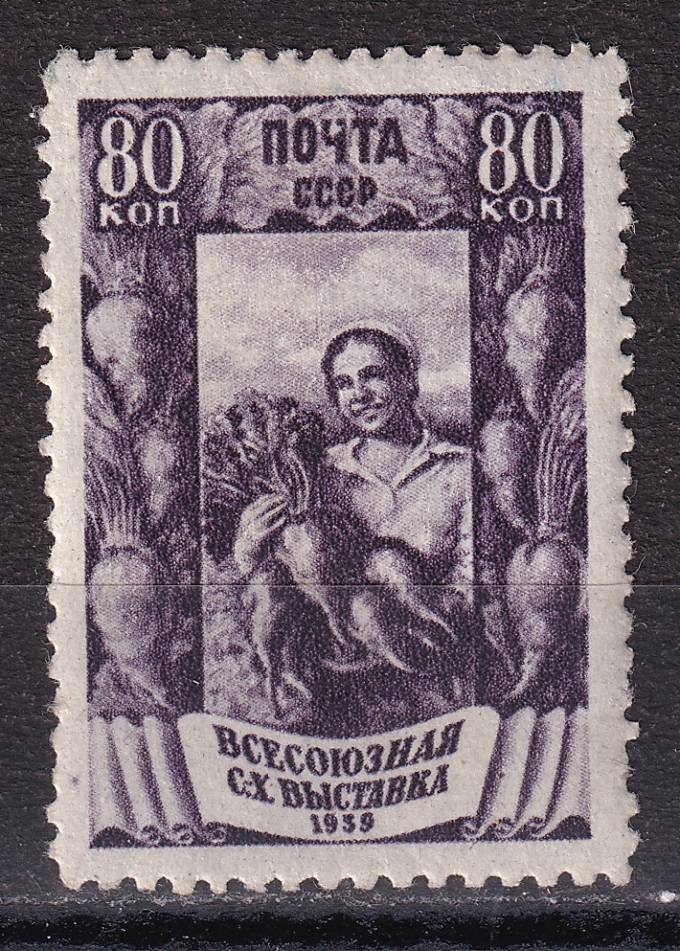 СССР - кат. Заг. №599(1)