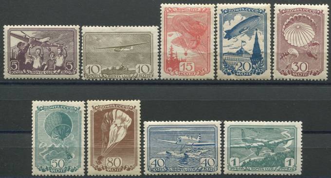 (S00538-46(7) СССР кат. №№538-546 **
