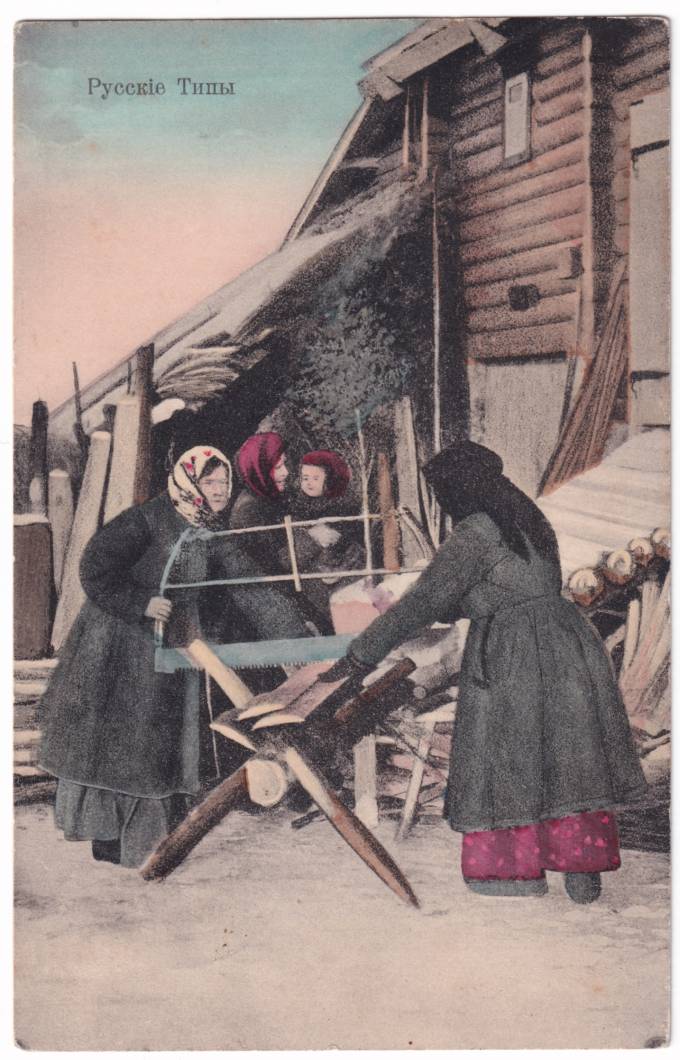 Русские типы