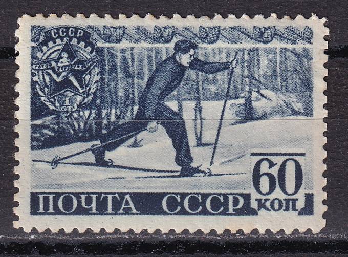 СССР - кат. Заг. №651