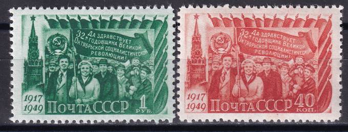 СССР - кат. Заг. №1360-1361