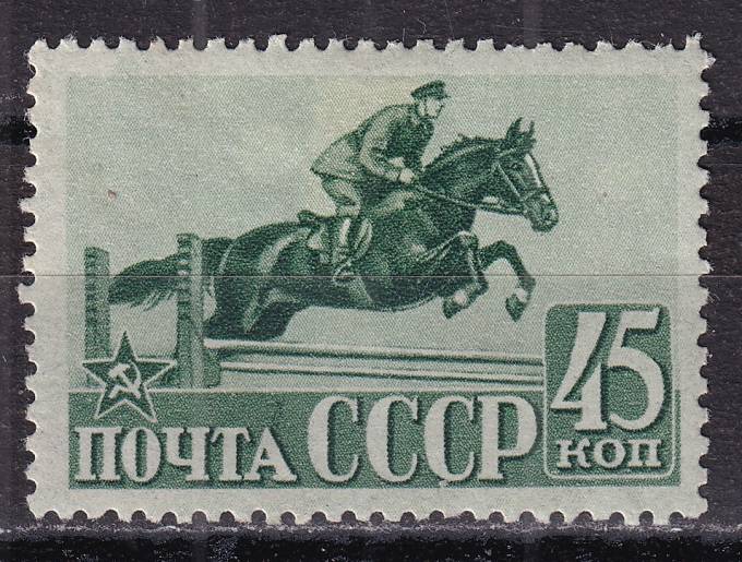 СССР - кат. Заг. №699