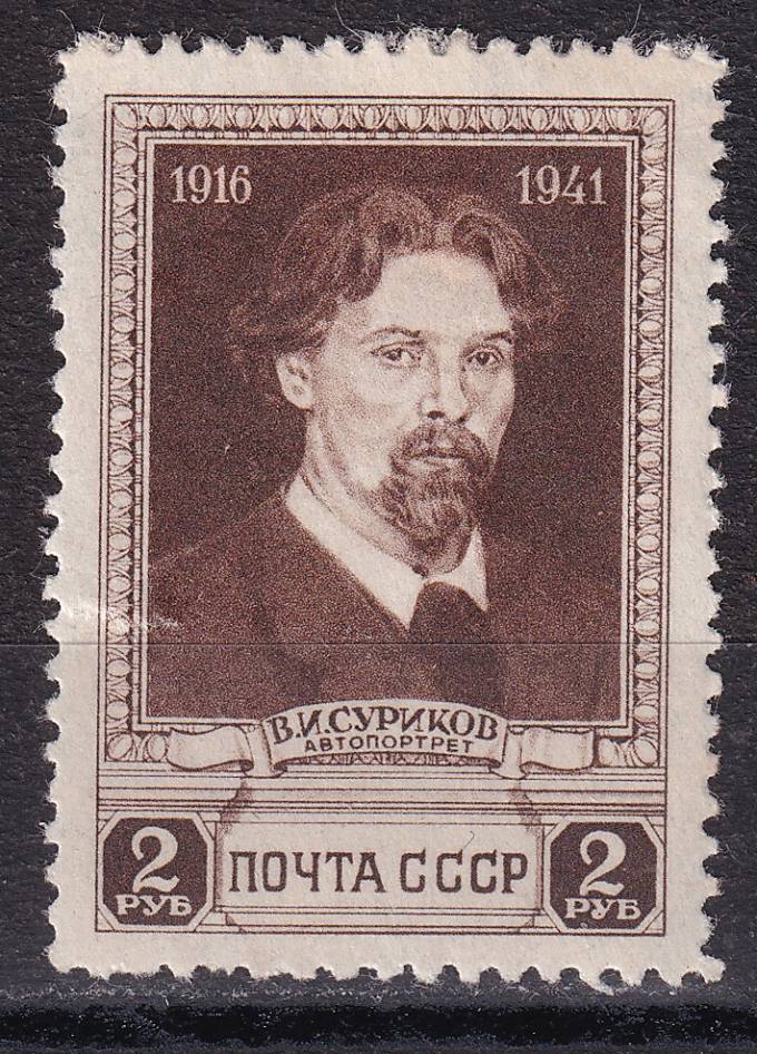 СССР - кат. Заг. №723