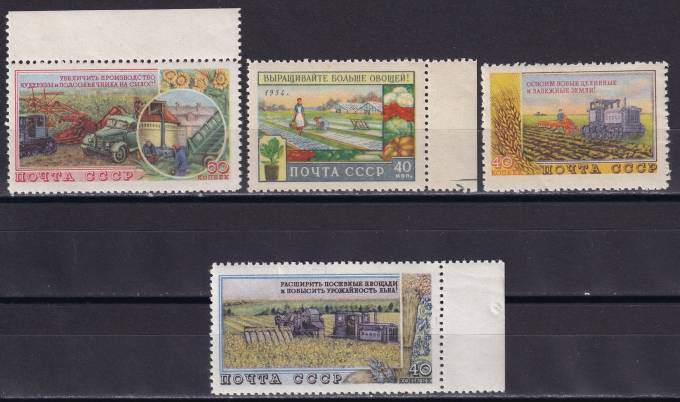 СССР - кат. Заг. №1707-1710
