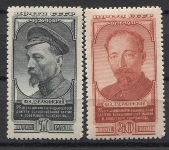 (S01535-1536(2) СССР. Каталог №1535-1536  