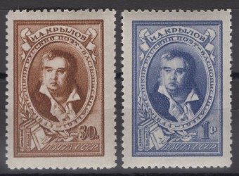 (S00851-852(2) СССР кат. №№851-852