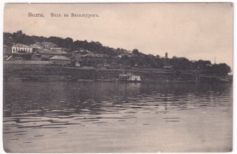 Волга - Вид на Василсурск