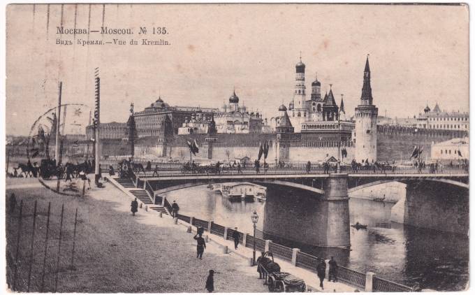 Россия - Открытка - Москва. Вид на Кремль №135