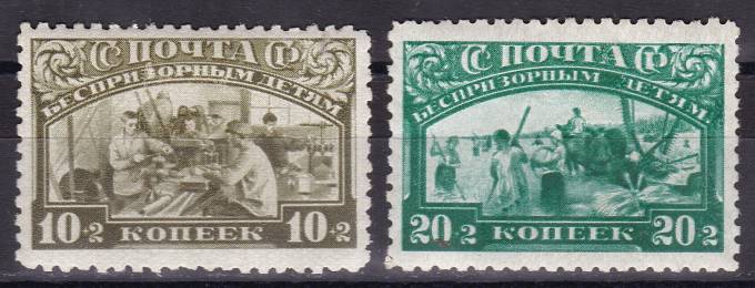СССР - кат. №249-250