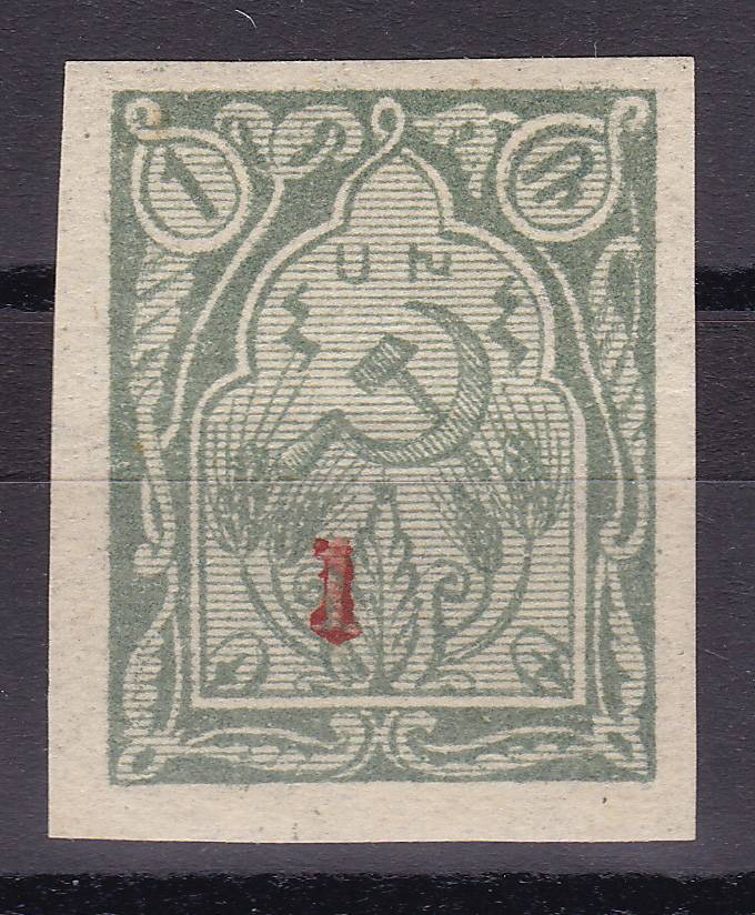 (Gr.v.Armenia_142B(1) Армения №142B  *