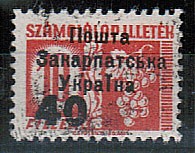 (UkraineMainIssues_001DII(1) Украина кат. Mi. №1DII**