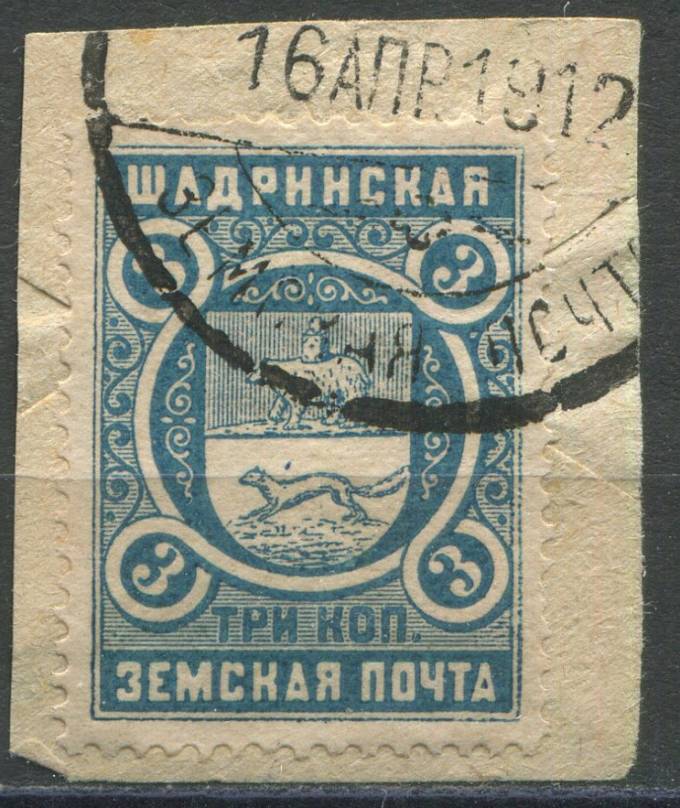 Шадринск кат. Шм. №43