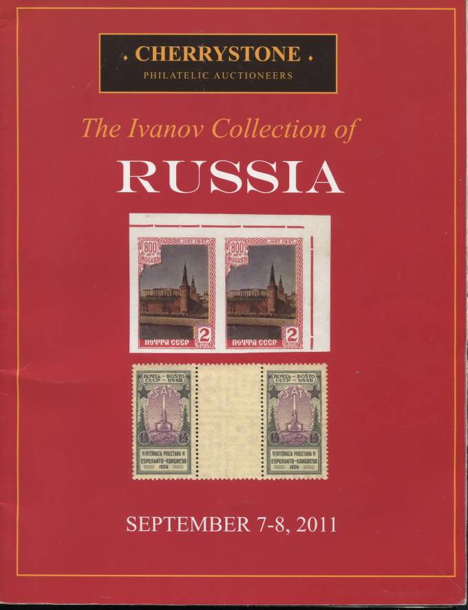 Cherrystone - каталог аукциона -7-8 сентября 2011 - Коллекция России Иванова