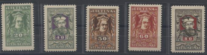 (StampLietuvos_078I-83I(1a) №78I-83I,**, ид.кач, в таком качестве редкость.