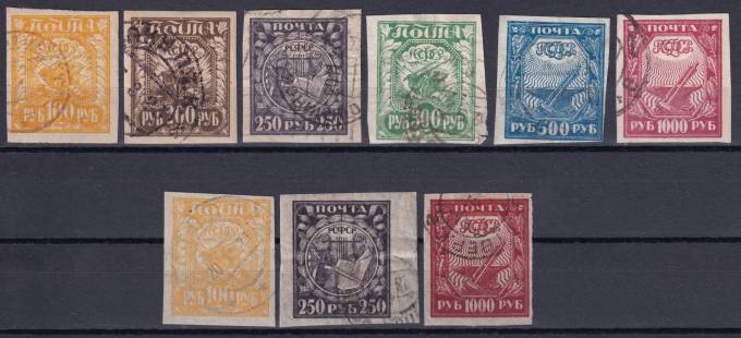 РСФСР - кат. Заг. №008-13CP (без 11PP,13CSP,10CSP,10CP)