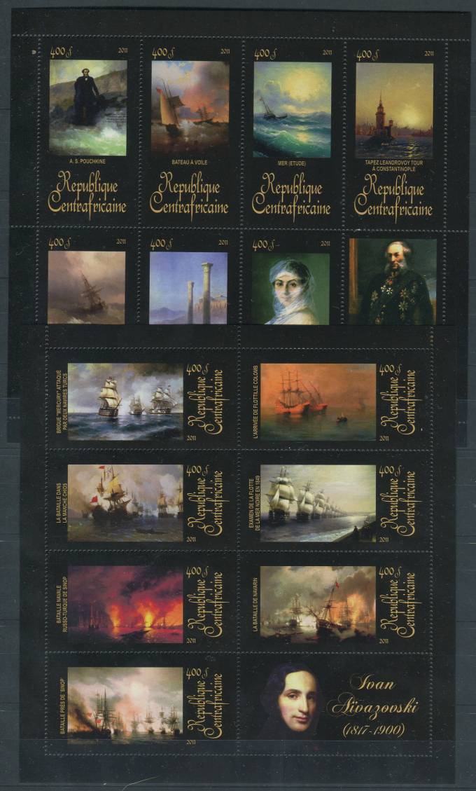 (Painting_208) Живопись. Republique Centrafricaine. Айвазовский Иван 