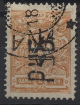 LocalHar_08(2) №8,гаш., прекрасное качество