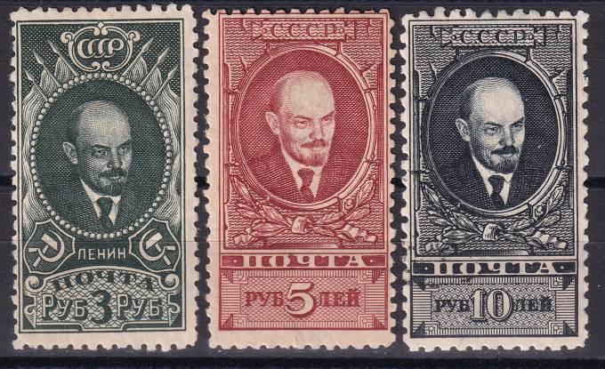 СССР - кат. Заг. №221-223