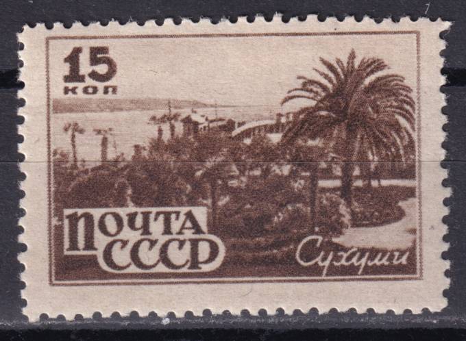 СССР - кат. Заг. №957