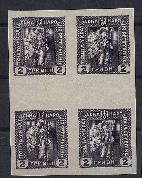 (UkrainaOsn_IIbz(02)) №II, без.зуб., гатер-квартблок с абклячем на обороте 