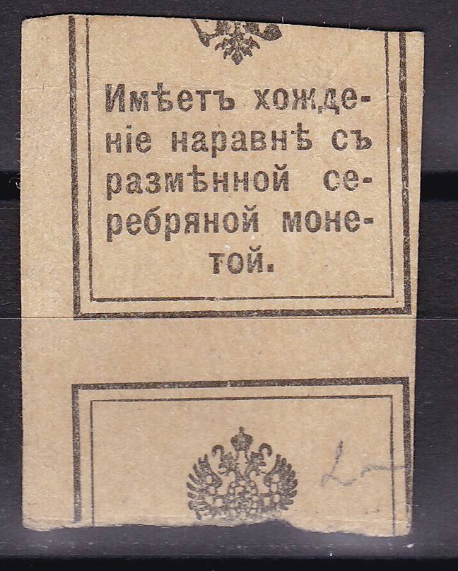 Россия кат. №C2Pa Ka