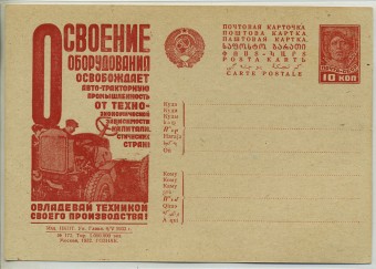 (RekKart 260(1) Карточка. Кат. №260