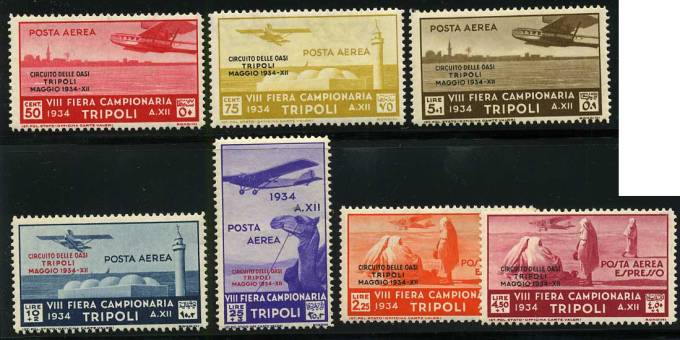 (ItalKolony_216-22(01) Итальянские колонии кат. №№216-222 ** Сертификат.
