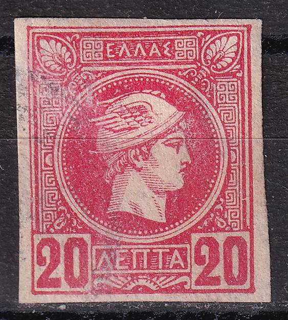 Греция - кат. Mich. №71C