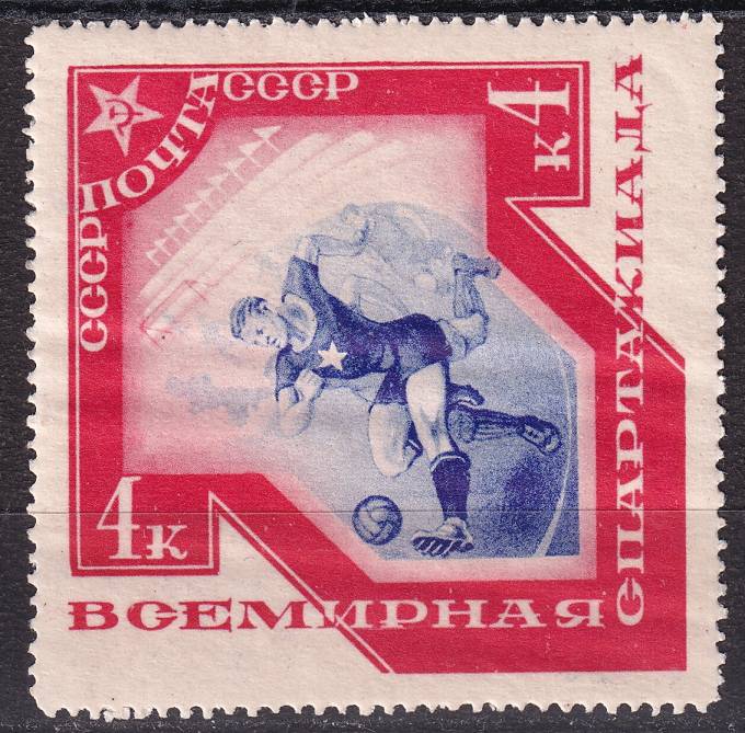 СССР - кат. Заг. №409