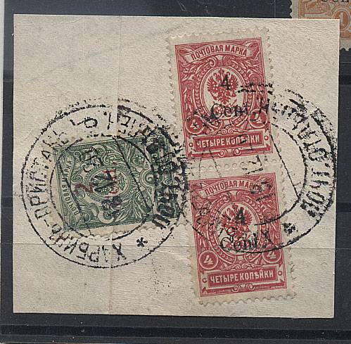 №3+5(2 шт), вырезка
