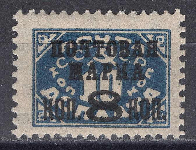 СССР - кат. Заг. №179I