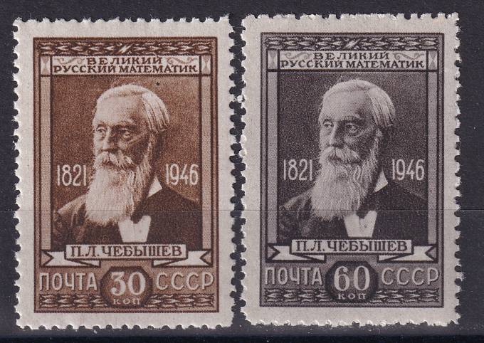 СССР - кат. Заг. №996-998