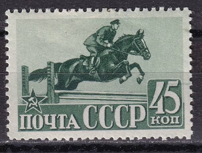 СССР - кат. Заг. №699