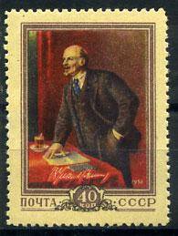 (S01798(1) СССР Кат. №1798 **