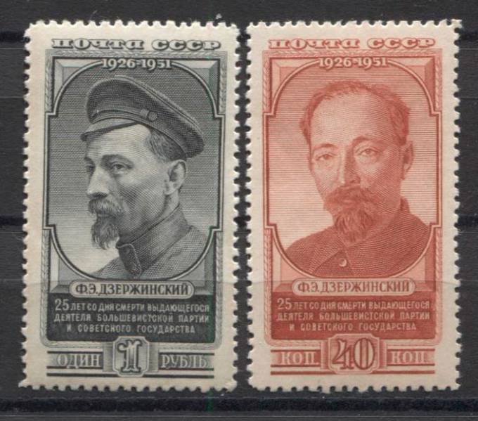 (S01535-1536(3) СССР. Каталог №1535-1536  