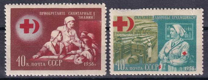СССР - кат. Заг. №1800-1801