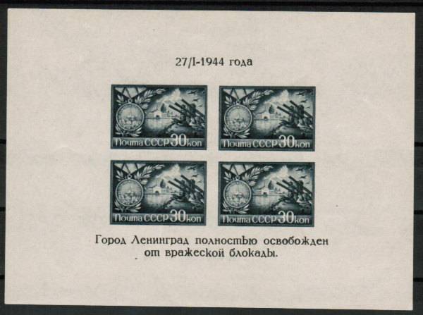 (S_block_004(4) Блок №4 тип.II ** сдвиг текста