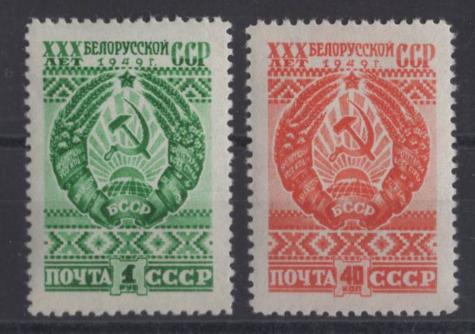 (S01260-1261(1) СССР. Каталог №1260-1261