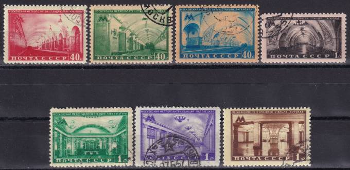 СССР - кат. Заг. №1462(2)-1468(2)