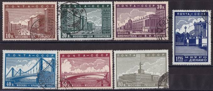 СССР - кат. №566-572