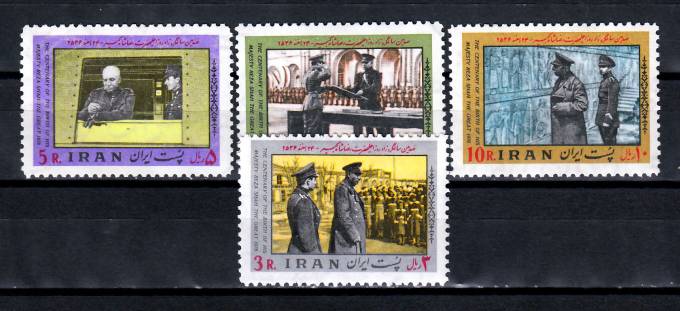 Иран(Par_005) Марки паровозы №1913-1916**