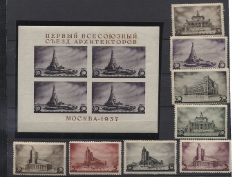 (S00460-467(05) №460-467, Бл.2,**
